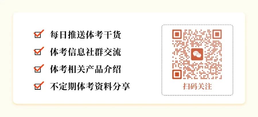 简单色块边框扫码关注二维码.jpg