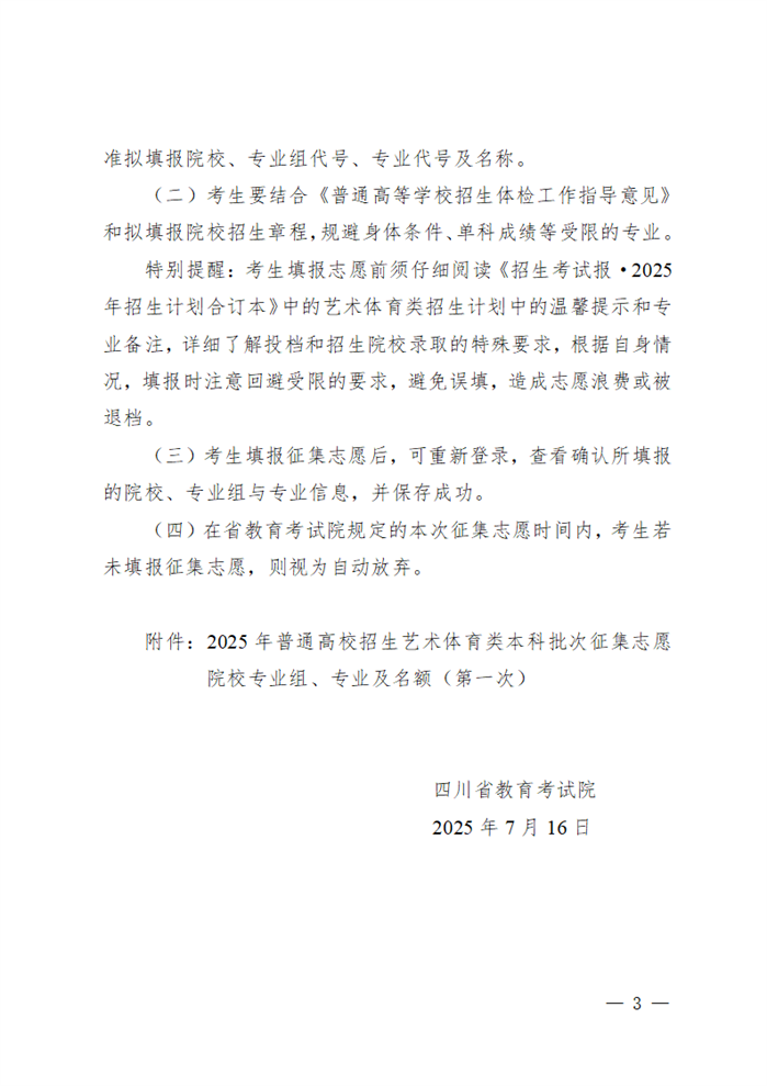 20250716113434_3875.png (699×989)