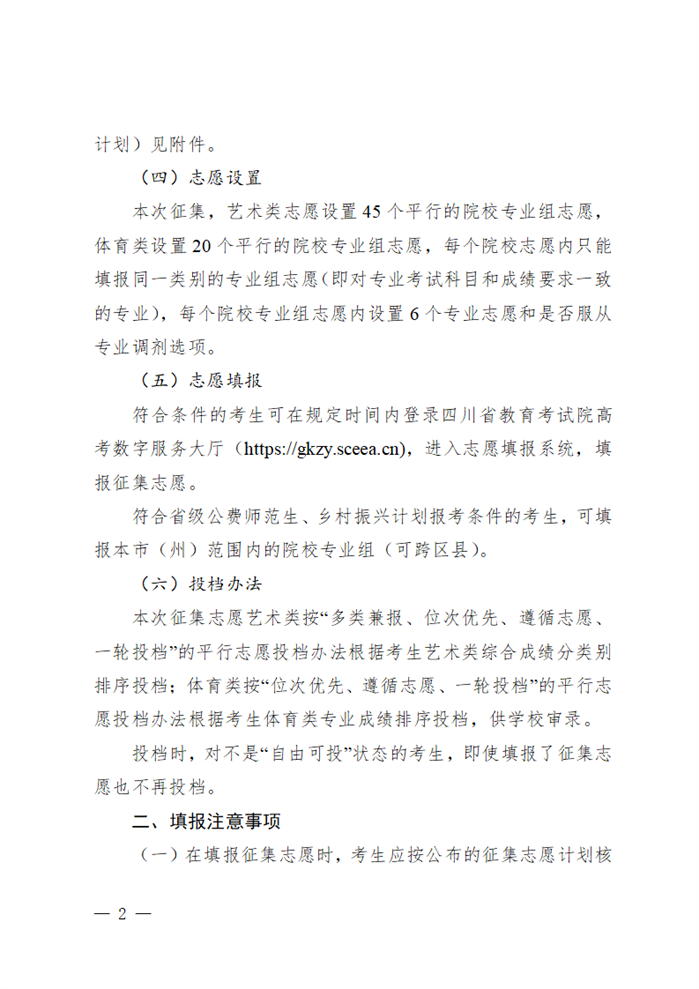 20250716113427_4115.png (699×989)